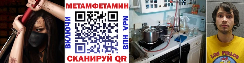 кракен tor  где найти   Сыктывкар  Первитин Methamphetamine 