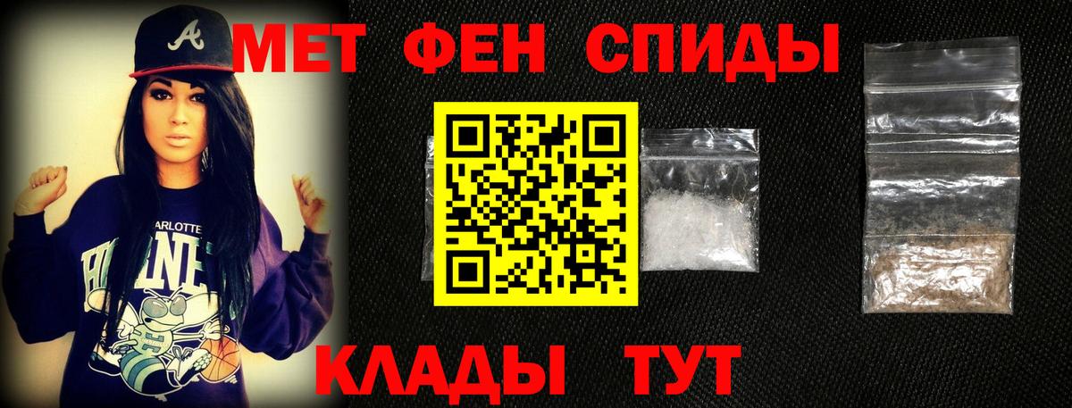 Первитин винт Сыктывкар