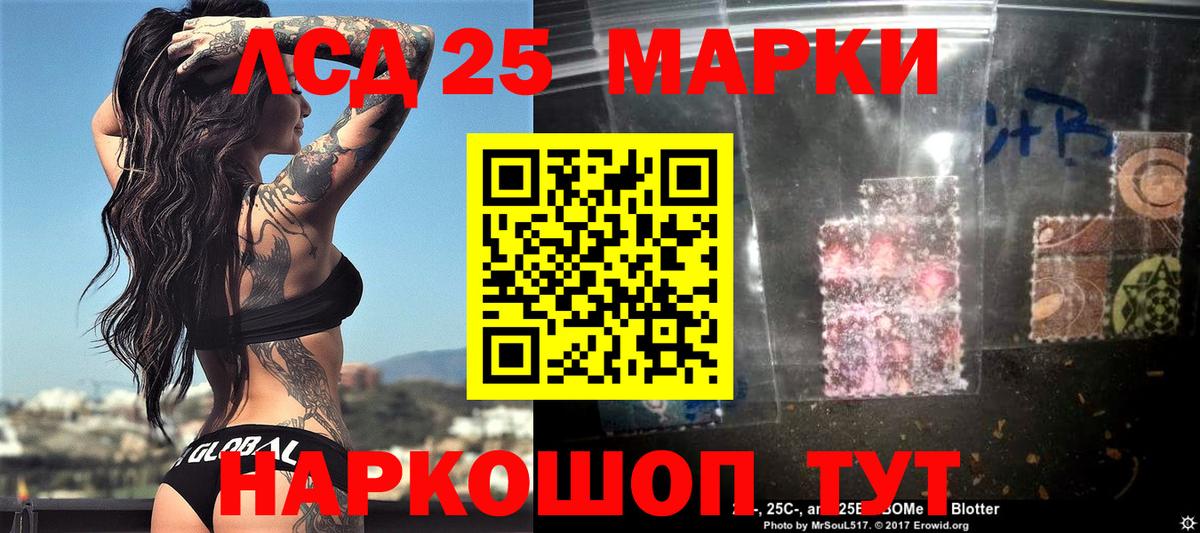 Мефедрон   ГАШ  Гашиш  Вход с VPN  А ПВП СОЛЬ кристаллы  Наркошоп  Сыктывкар  Cocaine  Конопля 