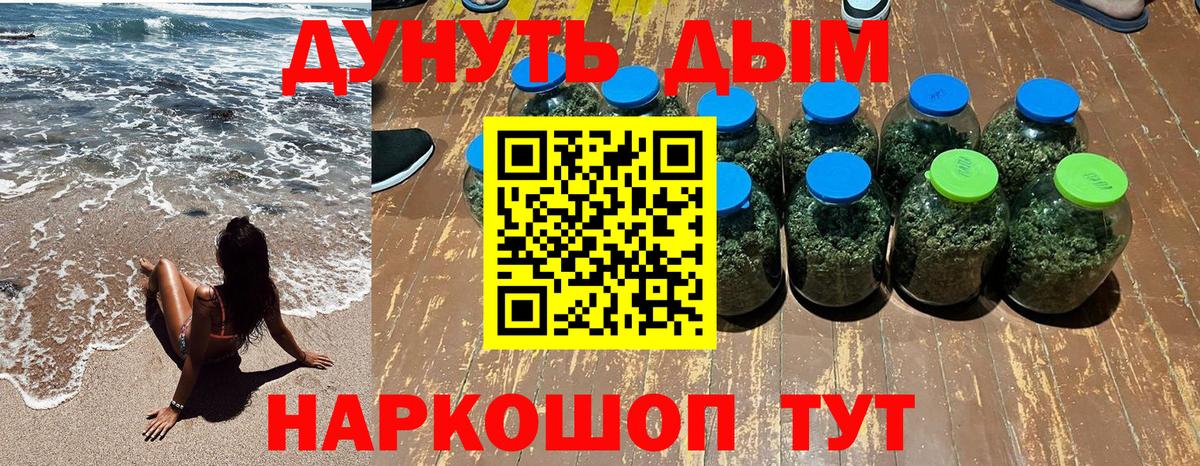 Шишки марихуана LSD WEED Сыктывкар