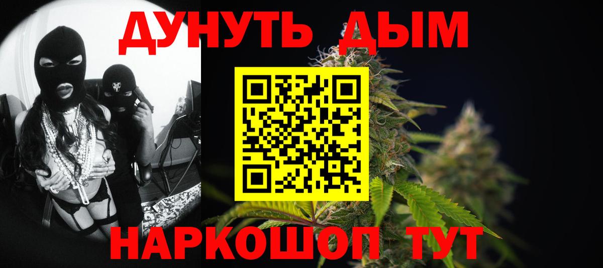Каннабис MAZAR  Марихуана MAZAR  Каннабис White Widow  Вход с VPN  Сыктывкар 